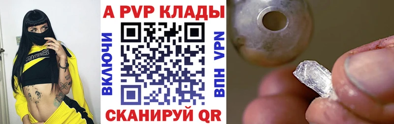 Alfa_PVP VHQ Бахчисарай