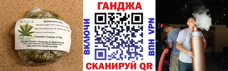 Печенье с ТГК конопля  где продают наркотики  Бахчисарай 