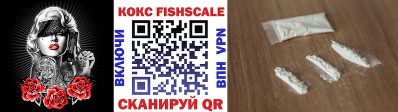 продажа наркотиков  Бахчисарай  hydra ССЫЛКА  КОКАИН 97% 