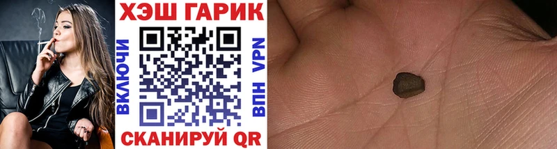 ГАШ Изолятор  omg как войти  Бахчисарай 