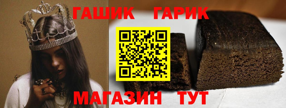 Гашиш Изолятор  Гашиш гашик  Вход с VPN  Бахчисарай 
