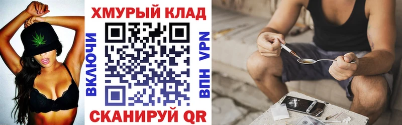 дарнет шоп Бахчисарай Героин афганец