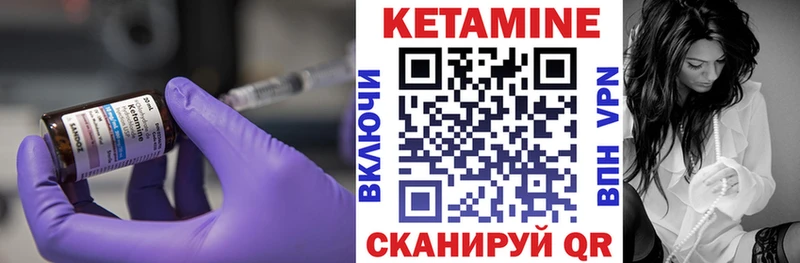 Кетамин ketamine  Бахчисарай 