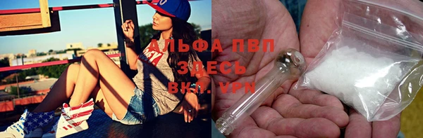 амфетамин Алексин