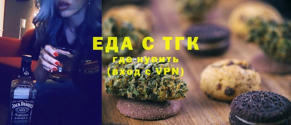 ALPHA PVP Алексеевка