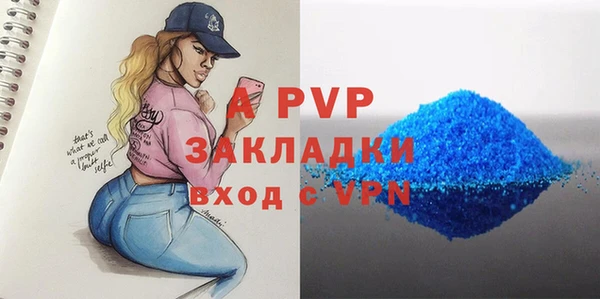 ALPHA PVP Алексеевка