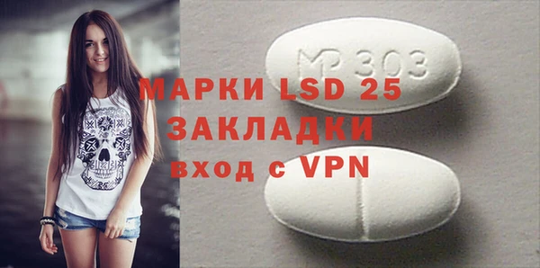 круглые Алзамай