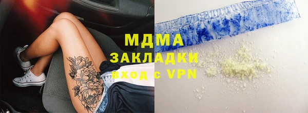 круглые Алзамай