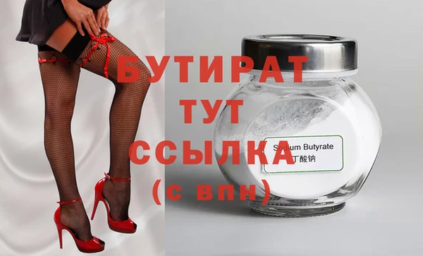 mdma Семёнов
