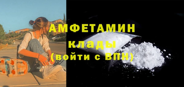 ALPHA PVP Алексеевка