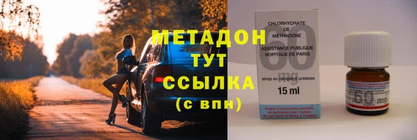 амфетамин Алексин