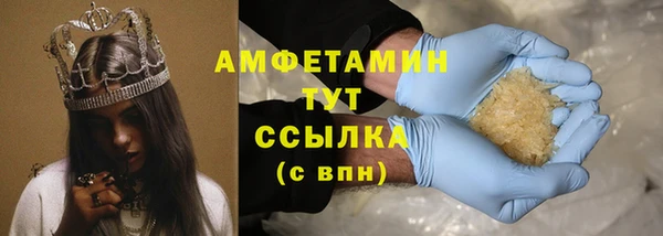амфетамин Алексин
