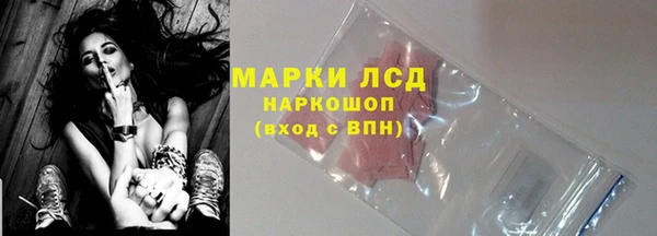 марихуана Семилуки