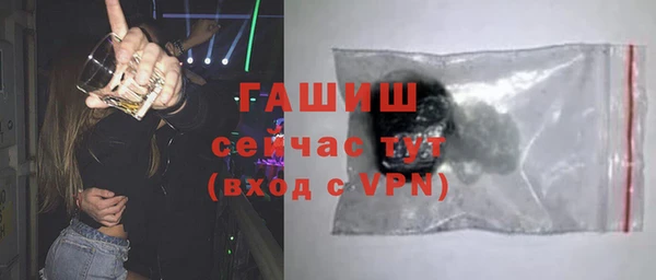 ALPHA PVP Алексеевка