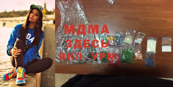 ALPHA PVP Алексеевка
