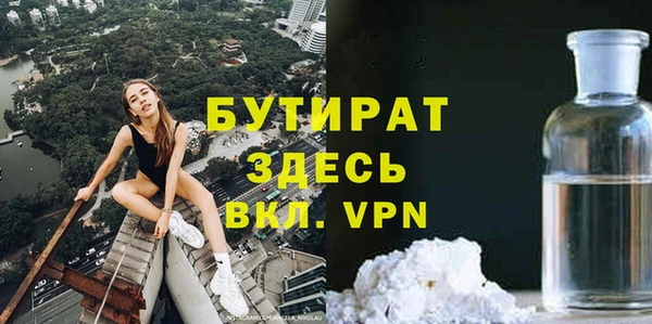 кокаин VHQ Семикаракорск