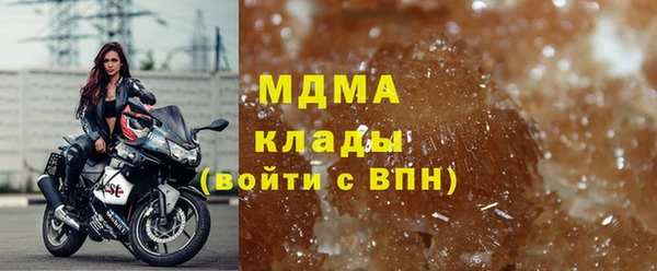 амфетамин Алексин