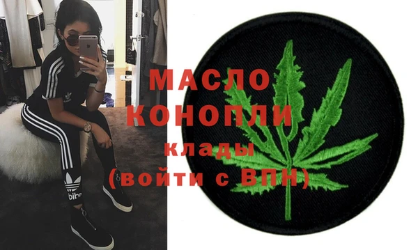амфетамин Алексин