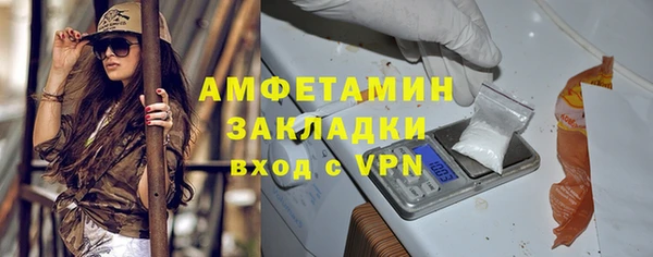 ALPHA PVP Алексеевка
