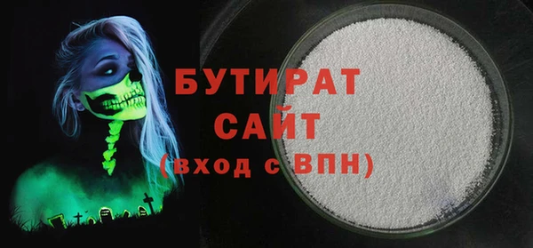 круглые Алзамай