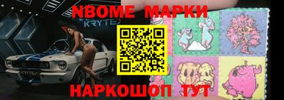 ешки Моздок