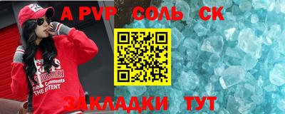 ешки Моздок