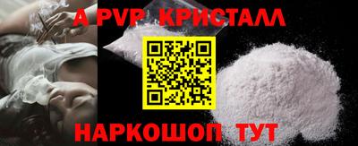 ешки Моздок