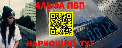 ешки Моздок