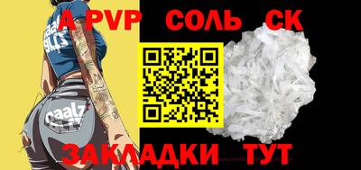 ешки Моздок