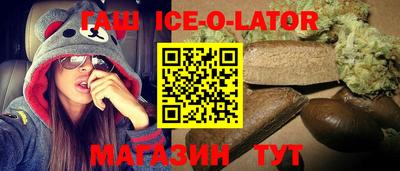ешки Моздок