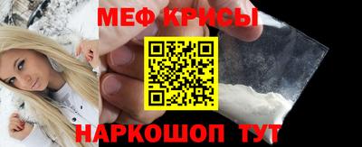 СК Можайск