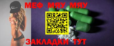 ешки Моздок