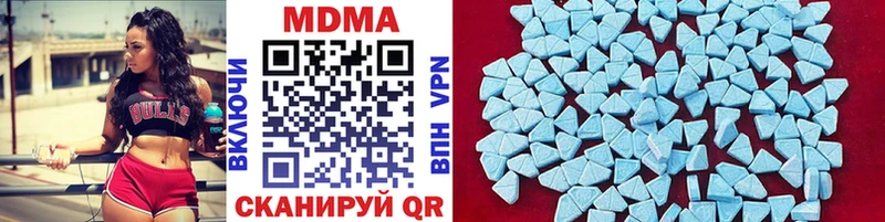 МДМА кристаллы  гидра   Бахчисарай  как найти  