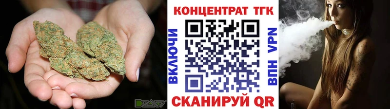 ТГК гашишное масло  купить наркоту  Бахчисарай 