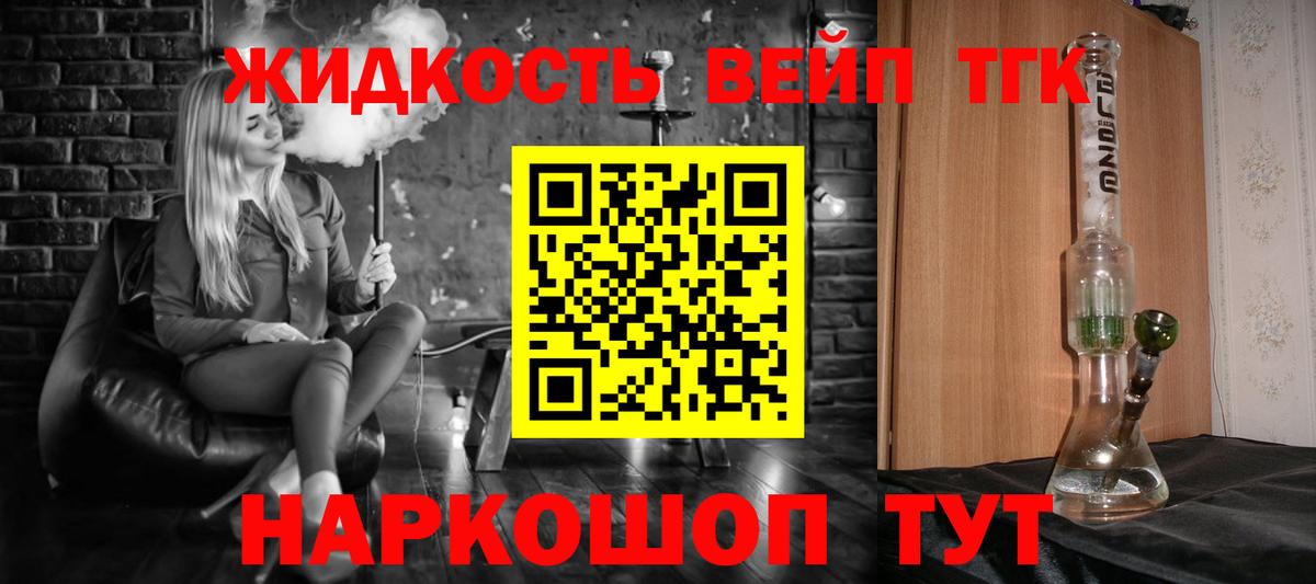 Бахчисарай  ТГК Wax  Вход с VPN 