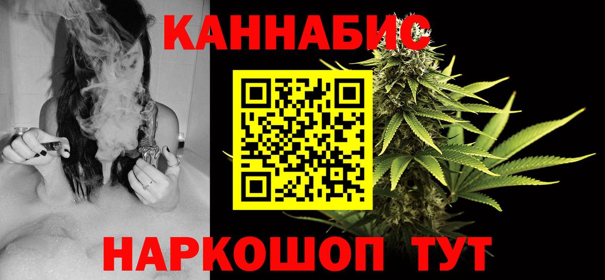 Бахчисарай  МАРИХУАНА Amnesia  Конопля AK-47  Вход с VPN  Канабис White Widow 